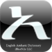 Amharic Dictionary